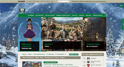 Desktop Screenshot of gamer.ru