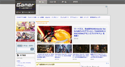 Desktop Screenshot of gamer.ne.jp