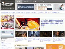 Tablet Screenshot of gamer.ne.jp